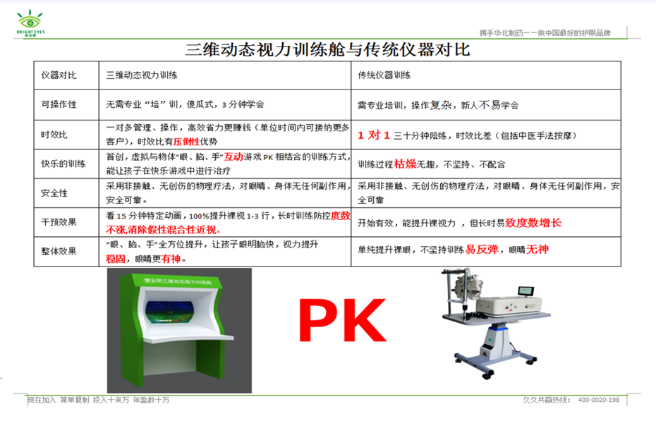 QQ截圖20180802003853_副本